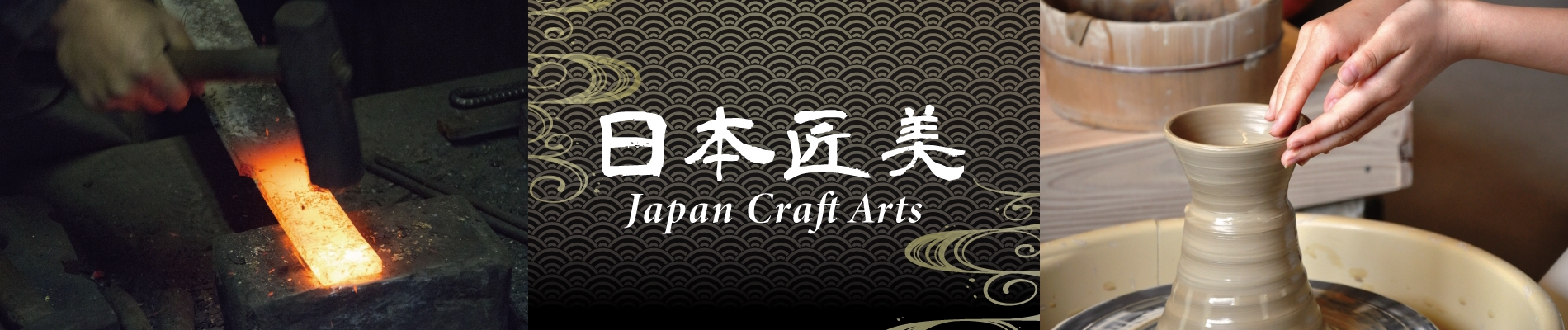 日本匠美HP